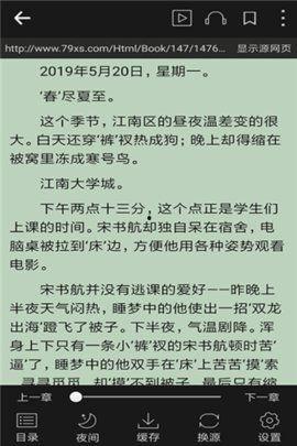 网红大瓜小说免费阅读 热点爆料大全,大瓜小说免费阅读，热点爆料一网打尽