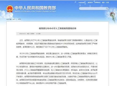 a圈惊天大瓜 今日早报每日热点15条新闻简报,揭秘a圈惊天大瓜！今日早报每日热点15条新闻简报